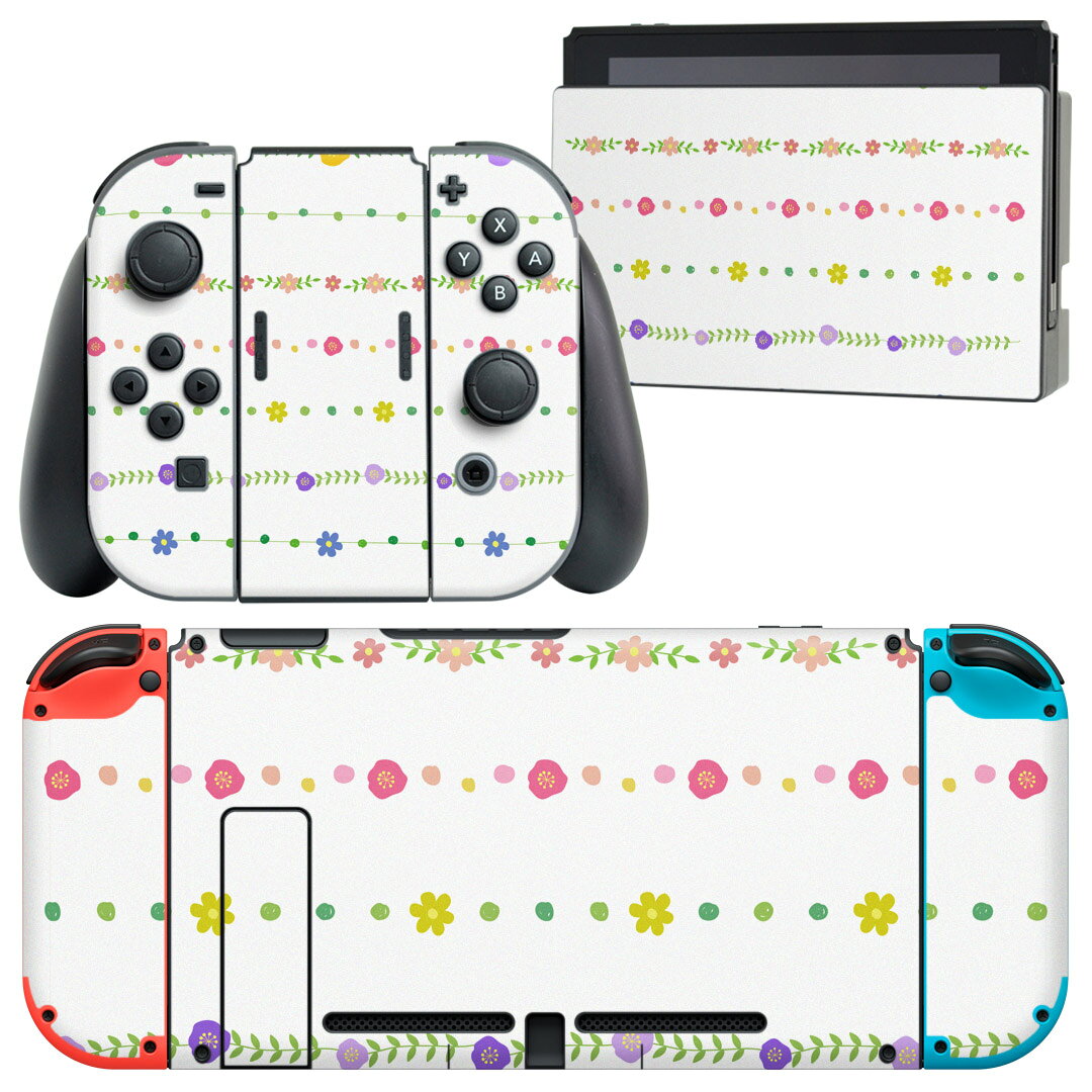 igsticker Nintendo Switch 用 デザインスキンシール 任天堂 ニンテンドー スイッチ 専用 本体ドック Joy-Con Joycon ジョイコン 専用 ゲーム機 カバー アクセサリー フィルム ステッカー 013405 花　葉　植物