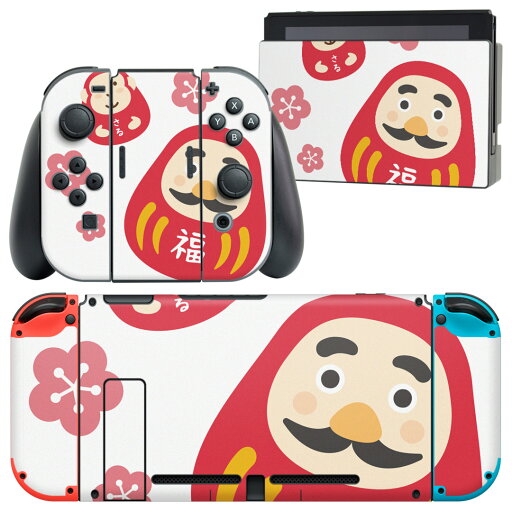 igsticker Nintendo Switch 用 デザインスキンシール 任天堂 ニンテンドー スイッチ 専用 本体ドック Joy-Con Joycon ジョイコン 専用 ゲーム機 カバー アクセサリー フィルム ステッカー 013436 だるま 福 さる igsticker Nintendo Switch 用 デザインスキンシール 任天堂 ニンテンドー スイッチ 専用 本体ドック Joy-Con Joycon ジョイコン 専用 ゲーム機 カバー アクセサリー フィルム ステッカー 013436 だるま 福 さる