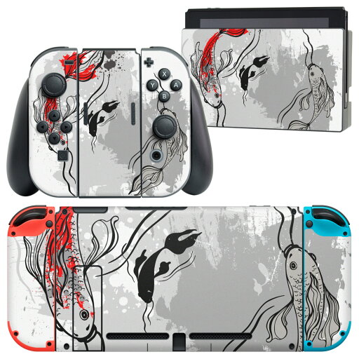 igsticker Nintendo Switch 用 デザインスキンシール 任天堂 ニンテンドー スイッチ 専用 本体ドック Joy-Con Joycon ジョイコン 専用 ゲーム機 カバー アクセサリー フィルム ステッカー 013440 鯉 絵 和 igsticker Nintendo Switch 用 デザインスキンシール 任天堂 ニンテンドー スイッチ 専用 本体ドック Joy-Con Joycon ジョイコン 専用 ゲーム機 カバー アクセサリー フィルム ステッカー 013440 鯉 絵 和
