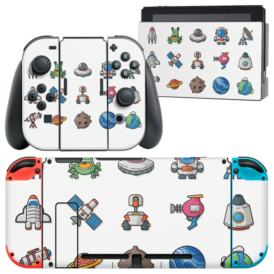 igsticker Nintendo Switch 用 デザインスキンシール 任天堂 ニンテンドー スイッチ 専用 本体ドック Joy-Con Joycon ジョイコン 専用 ゲーム機 カバー アクセサリー フィルム ステッカー 013482 ロケット UFO 惑星