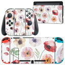 igsticker Nintendo Switch 用 デザインスキンシール 任天堂 ニンテンドー スイッチ 専用 本体ドック Joy-Con Joycon ジョイコン 専用 ゲーム機 カバー アクセサリー フィルム ステッカー 013493 花 花柄 水彩