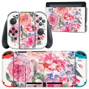 igsticker Nintendo Switch 用 デザインスキンシール 任天堂 ニンテンドー スイッチ 専用 本体ドック Joy-Con Joycon ジョイコン 専用 ゲーム機 カバー アクセサリー フィルム ステッカー 013495 花 花柄 水彩