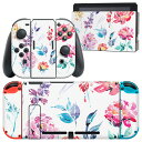 igsticker Nintendo Switch 用 デザインスキンシール 任天堂 ニンテンドー スイッチ 専用 本体ドック Joy-Con Joycon ジョイコン 専用 ゲーム機 カバー アクセサリー フィルム ステッカー 013496 花　花柄　水彩