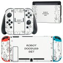 igsticker Nintendo Switch 用 デザインスキンシール 任天堂 ニンテンドー スイッチ 専用 本体ドック Joy-Con Joycon ジョイコン 専用 ゲーム機 カバー アクセサリー フィルム ステッカー 013504 ロボット 機械(2)