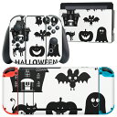 igsticker Nintendo Switch 用 デザインスキンシール 任天堂 ニンテンドー スイッチ 専用 本体ドック Joy-Con Joycon ジョイコン 専用 ゲーム機 カバー アクセサリー フィルム ステッカー 013515 ハロウィン おばけ かぼちゃ(2)