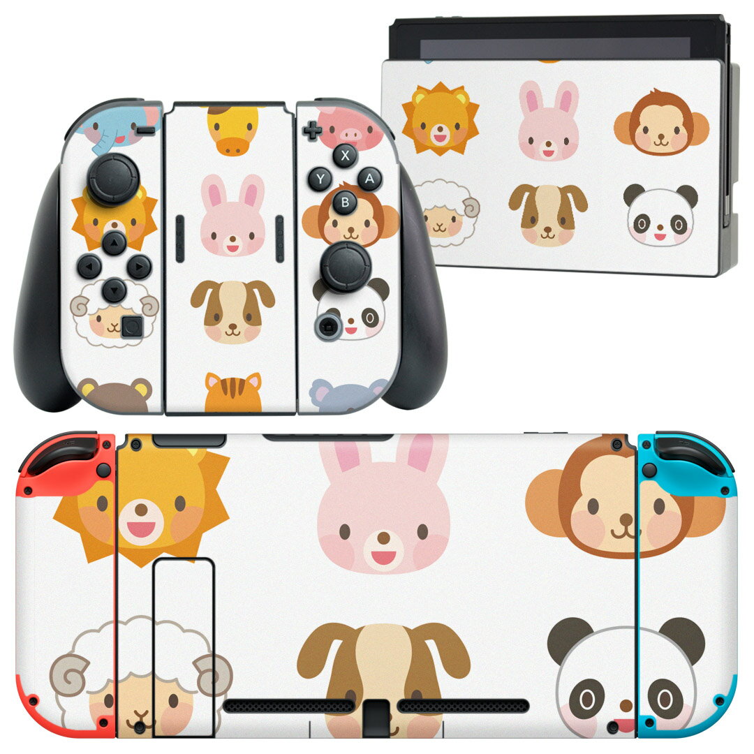 igsticker Nintendo Switch 用 デザインスキンシール 任天堂 ニンテンドー スイッチ 専用 本体ドック Joy-Con Joycon ジョイコン 専用 ゲーム機 カバー アクセサリー フィルム ステッカー 013542 動物 可愛い 子供