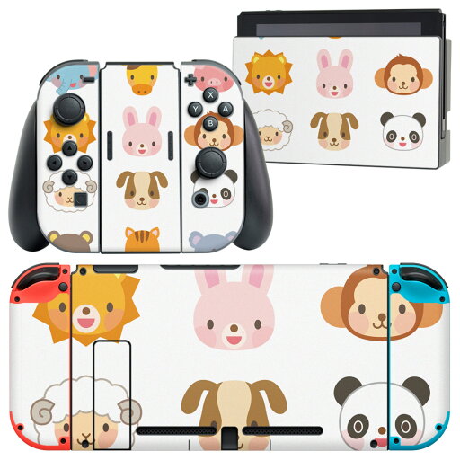 igsticker Nintendo Switch 用 デザインスキンシール 任天堂 ニンテンドー スイッチ 専用 本体ドック Joy-Con Joycon ジョイコン 専用 ゲーム機 カバー アクセサリー フィルム ステッカー 013542 動物 可愛い 子供 igsticker Nintendo Switch 用 デザインスキンシール 任天堂 ニンテンドー スイッチ 専用 本体ドック Joy-Con Joycon ジョイコン 専用 ゲーム機 カバー アクセサリー フィルム ステッカー 013542 動物 可愛い 子供