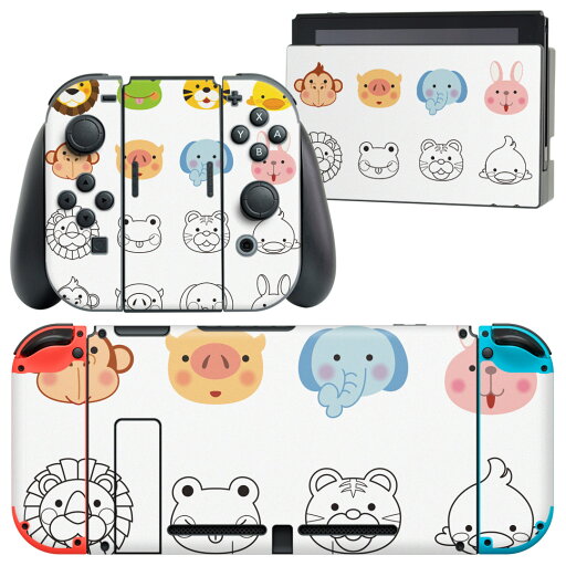 igsticker Nintendo Switch 用 デザインスキンシール 任天堂 ニンテンドー スイッチ 専用 本体ドック Joy-Con Joycon ジョイコン 専用 ゲーム機 カバー アクセサリー フィルム ステッカー 013543 動物 可愛い 子供 igsticker Nintendo Switch 用 デザインスキンシール 任天堂 ニンテンドー スイッチ 専用 本体ドック Joy-Con Joycon ジョイコン 専用 ゲーム機 カバー アクセサリー フィルム ステッカー 013543 動物 可愛い 子供