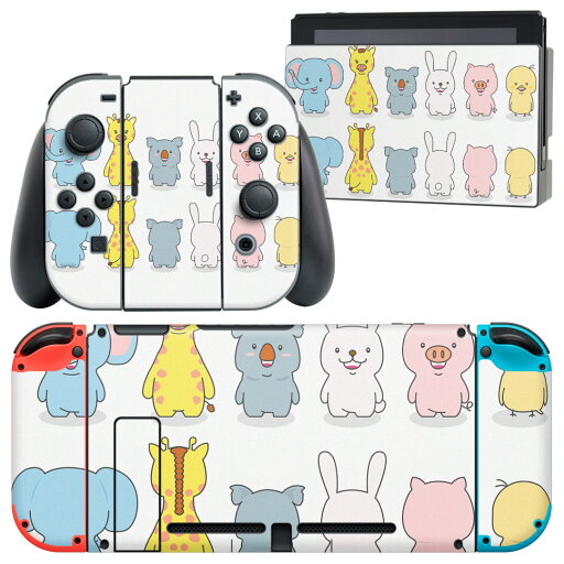 igsticker Nintendo Switch 用 デザインスキンシール 任天堂 ニンテンドー スイッチ 専用 本体ドック Joy-Con Joycon ジョイコン 専用 ゲーム機 カバー アクセサリー フィルム ステッカー 013545 動物 可愛い 子供 igsticker Nintendo Switch 用 デザインスキンシール 任天堂 ニンテンドー スイッチ 専用 本体ドック Joy-Con Joycon ジョイコン 専用 ゲーム機 カバー アクセサリー フィルム ステッカー 013545 動物 可愛い 子供