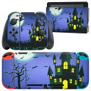 igsticker Nintendo Switch 用 デザインスキンシール 任天堂 ニンテンドー スイッチ 専用 本体ドック Joy-Con Joycon ジョイコン 専用 ゲーム機 カバー アクセサリー フィルム ステッカー 013549 ハロウィン 魔女 コウモリ