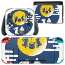 igsticker Nintendo Switch 用 デザインスキンシール 任天堂 ニンテンドー スイッチ 専用 本体ドック Joy-Con Joycon ジョイコン 専用 ゲーム機 カバー アクセサリー フィルム ステッカー 013552 お月見 うさぎ 餅つき