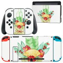 igsticker Nintendo Switch 用 デザインスキンシール 任天堂 ニンテンドー スイッチ 専用 本体ドック Joy-Con Joycon ジョイコン 専用 ゲーム機 カバー アクセサリー フィルム ステッカー 013573 門松 お正月 水彩