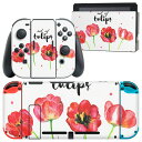 igsticker Nintendo Switch 用 デザインスキンシール 任天堂 ニンテンドー スイッチ 専用 本体ドック Joy-Con Joycon ジョイコン 専用 ゲーム機 カバー アクセサリー フィルム ステッカー 013586 花 水彩 ドット