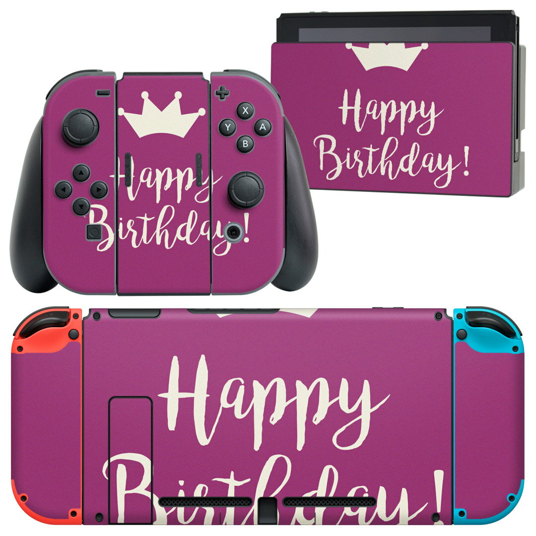 igsticker Nintendo Switch 用 デザインスキンシール 任天堂 ニンテンドー スイッチ 専用 本体ドック Joy-Con Joycon ジョイコン 専用 ゲーム機 カバー アクセサリー フィルム ステッカー 013588 誕生日 王冠 クラウン