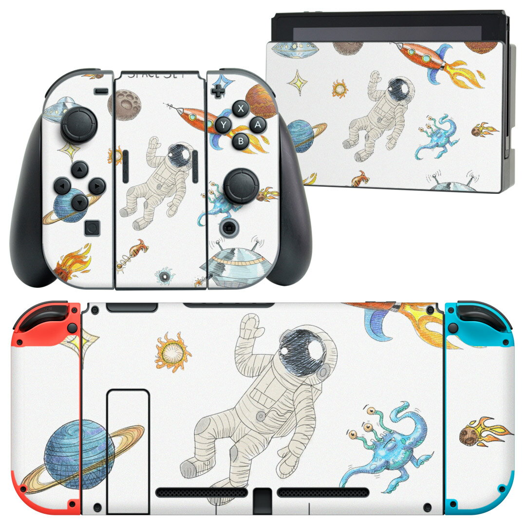 igsticker Nintendo Switch 用 デザインスキンシール 任天堂 ニンテンドー スイッチ 専用 本体ドック Joy-Con Joycon ジョイコン 専用 ゲーム機 カバー アクセサリー フィルム ステッカー 013608 宇宙 UFO スペース