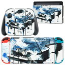 igsticker Nintendo Switch 用 デザインスキンシール 任天堂 ニンテンドー スイッチ 専用 本体ドック Joy-Con Joycon ジョイコン 専用 ゲーム機 カバー アクセサリー フィルム ステッカー 013616 ピアノ 水彩 楽譜