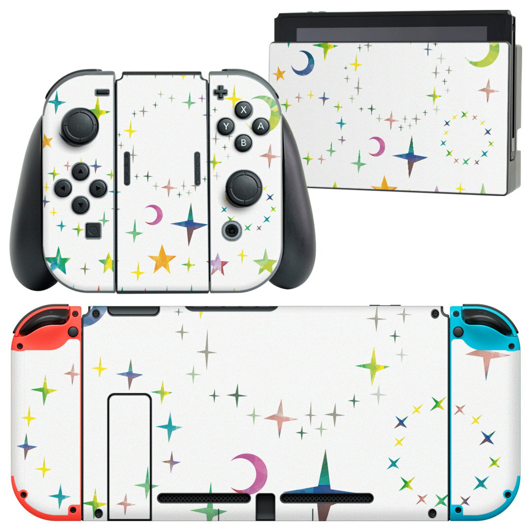 igsticker Nintendo Switch 用 デザインスキンシール 任天堂 ニンテンドー スイッチ 専用 本体ドック Joy-Con Joycon ジョイコン 専用 ゲーム機 カバー アクセサリー フィルム ステッカー 013699 カラフル　星　月