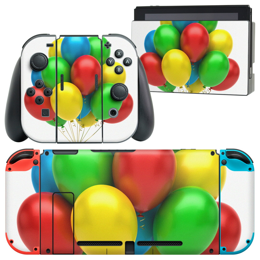igsticker Nintendo Switch 用 デザインスキンシール 任天堂 ニンテンドー スイッチ 専用 本体ドック Joy-Con Joycon ジョイコン 専用 ゲーム機 カバー アクセサリー フィルム ステッカー 013711 風船　カラフル