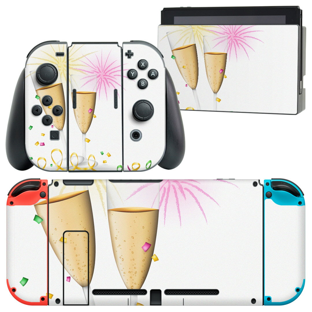 igsticker Nintendo Switch 用 デザインスキンシール 任天堂 ニンテンドー スイッチ 専用 本体ドック Joy-Con Joycon ジョイコン 専用 ゲーム機 カバー アクセサリー フィルム ステッカー 013739 シャンパン　お祝い　お酒