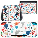 igsticker Nintendo Switch 用 デザインスキンシール 任天堂 ニンテンドー スイッチ 専用 本体ドック Joy-Con Joycon ジョイコン 専用 ..