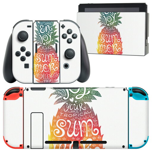 igsticker Nintendo Switch 用 デザインスキンシール 任天堂 ニンテンドー スイッチ 専用 本体ドック Joy-Con Joycon ジョイコン 専用 ゲーム機 カバー アクセサリー フィルム ステッカー 013745 パイナップル 夏 トロピカル igsticker Nintendo Switch 用 デザインスキンシール 任天堂 ニンテンドー スイッチ 専用 本体ドック Joy-Con Joycon ジョイコン 専用 ゲーム機 カバー アクセサリー フィルム ステッカー 013745 パイナップル 夏 トロピカル