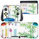 igsticker Nintendo Switch 用 デザインスキンシール 任天堂 ニンテンドー スイッチ 専用 本体ドック Joy-Con Joycon ジョイコン 専用 ゲーム機 カバー アクセサリー フィルム ステッカー 013791 七夕 短冊