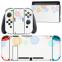 igsticker Nintendo Switch 用 デザインスキンシール 任天堂 ニンテンドー スイッチ 専用 本体ドック Joy-Con Joycon ジョイコン 専用 ゲーム機 カバー アクセサリー フィルム ステッカー 013800 花火 風景 白