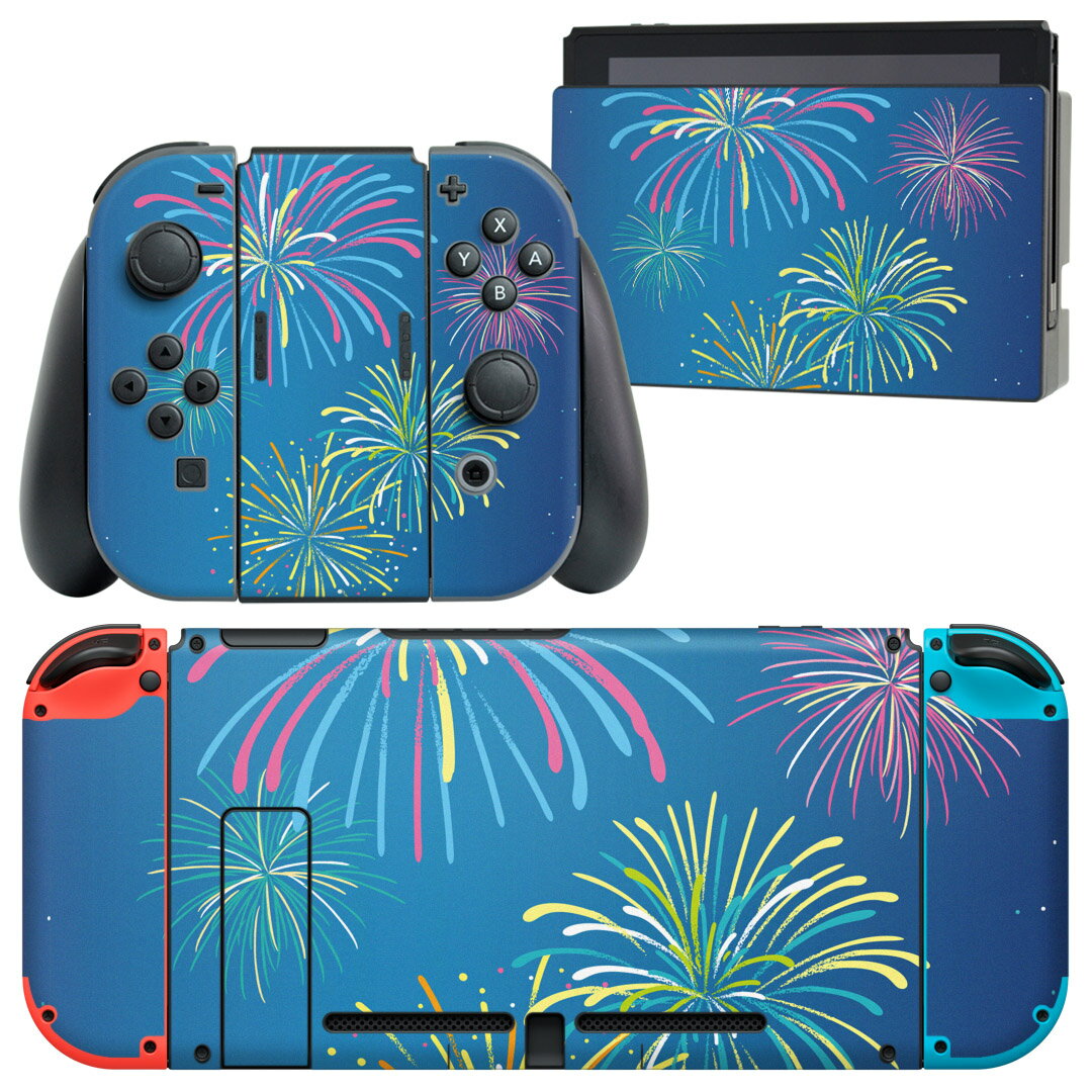 igsticker Nintendo Switch 用 デザインスキンシール 任天堂 ニンテンドー スイッチ 専用 本体ドック Joy-Con Joycon ジョイコン 専用 ゲーム機 カバー アクセサリー フィルム ステッカー 013802 花火 カラフル