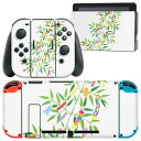 igsticker Nintendo Switch 用 デザインスキンシール 任天堂 ニンテンドー スイッチ 専用 本体ドック Joy-Con Joycon ジョイコン 専用 ゲーム機 カバー アクセサリー フィルム ステッカー 013823 七夕 短冊