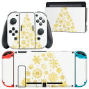 igsticker Nintendo Switch 用 デザインスキンシール 任天堂 ニンテンドー スイッチ 専用 本体ドック Joy-Con Joycon ジョイコン 専用 ゲーム機 カバー アクセサリー フィルム ステッカー 013831 クリスマス ツリー ゴールド