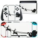 igsticker Nintendo Switch 用 デザインスキンシール 任天堂 ニンテンドー スイッチ 専用 本体ドック Joy-Con Joycon ジョイコン 専用 ゲーム機 カバー アクセサリー フィルム ステッカー 013832 クリスマス サンタ シルエット