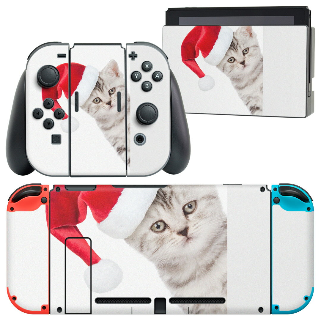 igsticker Nintendo Switch 用 デザインスキンシール 任天堂 ニンテンドー スイッチ 専用 本体ドック Joy-Con Joycon ジョイコン 専用 ゲーム機 カバー アクセサリー フィルム ステッカー 013836 クリスマス　猫　動物