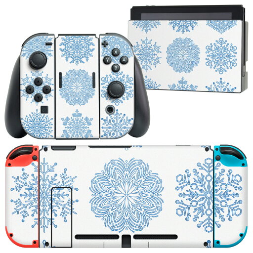 igsticker Nintendo Switch 用 デザインスキンシール 任天堂 ニンテンドー スイッチ 専用 本体ドック Joy-Con Joycon ジョイコン 専用 ゲーム機 カバー アクセサリー フィルム ステッカー 013837 雪 結晶
