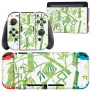igsticker Nintendo Switch 用 デザインスキンシール 任天堂 ニンテンドー スイッチ 専用 本体ドック Joy-Con Joycon ジョイコン 専用 ゲーム機 カバー アクセサリー フィルム ステッカー 013862 七夕 短冊 星