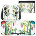 igsticker Nintendo Switch 用 デザインスキンシール 任天堂 ニンテンドー スイッチ 専用 本体ドック Joy-Con Joycon ジョイコン 専用 ゲーム機 カバー アクセサリー フィルム ステッカー 013866 七夕 短冊 星