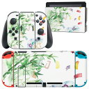 igsticker Nintendo Switch 用 デザインスキンシール 任天堂 ニンテンドー スイッチ 専用 本体ドック Joy-Con Joycon ジョイコン 専用 ゲーム機 カバー アクセサリー フィルム ステッカー 013868 七夕 短冊 夏