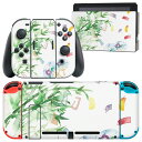 igsticker Nintendo Switch p fUCXLV[ CV jeh[ XCb` p {̃hbN Joy-Con Joycon WCR p Q[@ Jo[ ANZT[ tB XebJ[ 013868 [@Z@