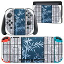 igsticker Nintendo Switch 用 デザインスキンシール 任天堂 ニンテンドー スイッチ 専用 本体ドック Joy-Con Joycon ジョイコン 専用 ゲーム機 カバー アクセサリー フィルム ステッカー 013871 七夕 短冊