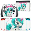 igsticker Nintendo Switch 用 デザインスキンシール 任天堂 ニンテンドー スイッチ 専用 本体ドック Joy-Con Joycon ジョイコン 専用 ゲーム機 カバー アクセサリー フィルム ステッカー 013898 ユニコーン 星 ハート(2)