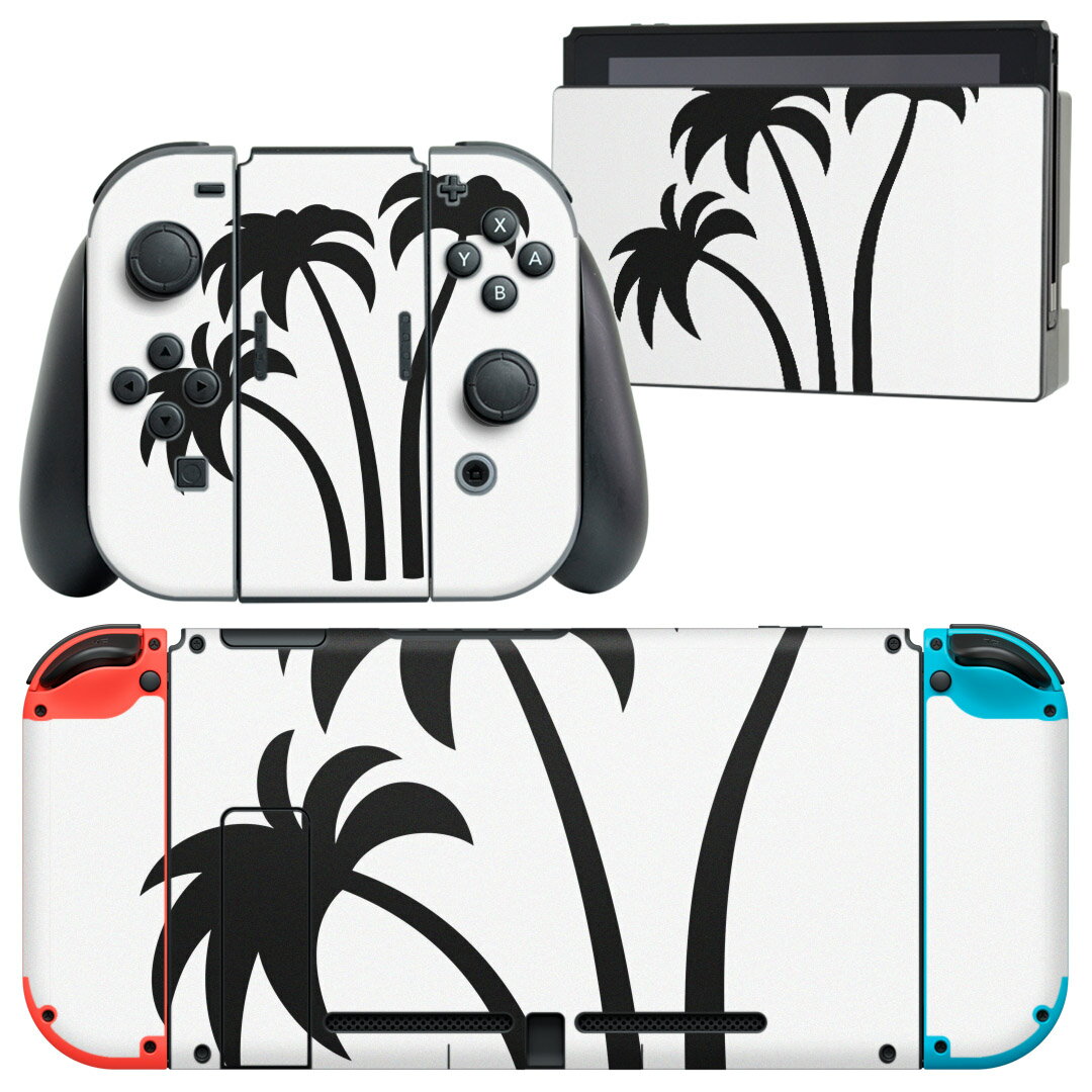 igsticker Nintendo Switch 用 デザインスキンシール 任天堂 ニンテンドー スイッチ 専用 本体ドック Joy-Con Joycon ジョイコン 専用 ゲーム機 カバー アクセサリー フィルム ステッカー 013939 ヤシの木 シルエット