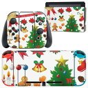 igsticker Nintendo Switch 用 デザインスキンシール 任天堂 ニンテンドー スイッチ 専用 本体ドック Joy-Con Joycon ジョイコン 専用 ゲーム機 カバー アクセサリー フィルム ステッカー 013954 クリスマス ツリー サンタ