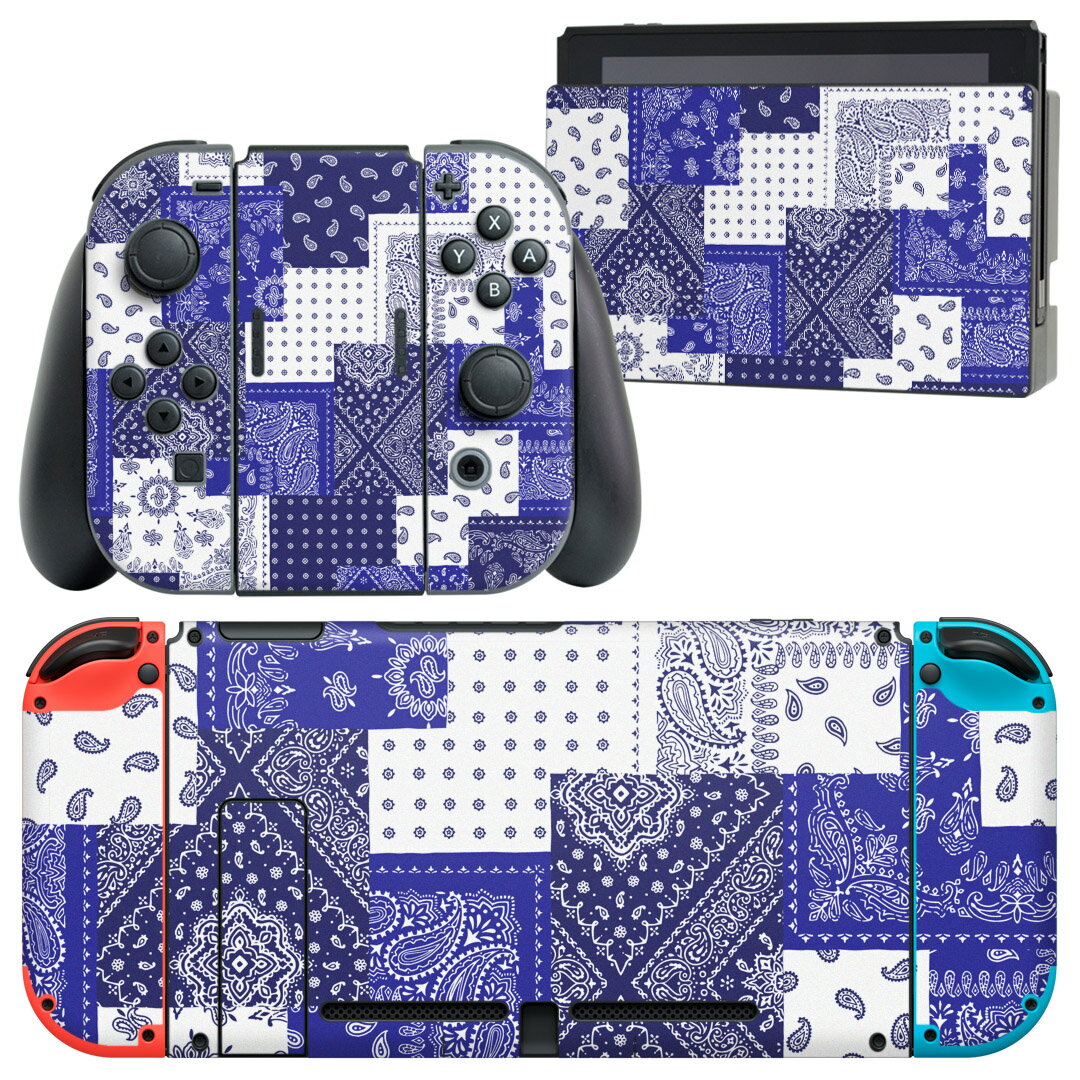igsticker Nintendo Switch 用 デザインスキンシール 任天堂 ニンテンドー スイッチ 専用 本体ドック Joy-Con Joycon ジョイコン 専用 ゲーム機 カバー アクセサリー フィルム ステッカー 013972 ペイズリー　模様　青