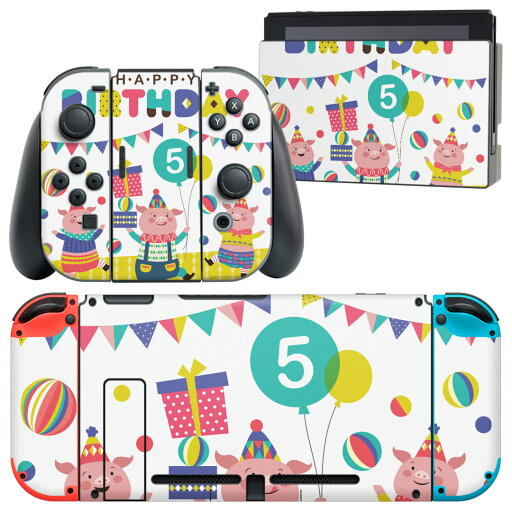 igsticker Nintendo Switch 用 デザインスキンシール 任天堂 ニンテンドー スイッチ 専用 本体ドック Joy-Con Joycon ジョイコン 専用 ゲーム機 カバー アクセサリー フィルム ステッカー 013992 誕生日 ブタ ポップ
