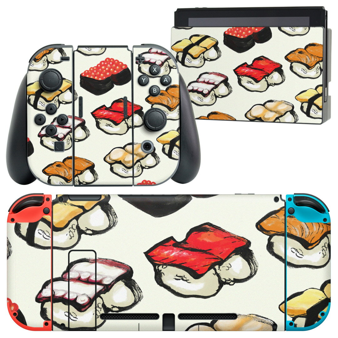 igsticker Nintendo Switch 用 デザインスキンシール 任天堂 ニンテンドー スイッチ 専用 本体ドック Joy-Con Joycon ジョイコン 専用 ゲーム機 カバー アクセサリー フィルム ステッカー 014003 食べ物 寿司