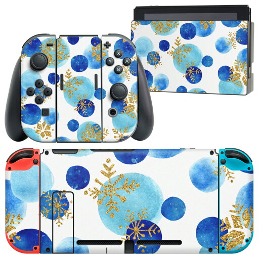 igsticker Nintendo Switch 用 デザインスキンシール 任天堂 ニンテンドー スイッチ 専用 本体ドック Joy-Con Joycon ジョイコン 専用 ゲーム機 カバー アクセサリー フィルム ステッカー 014015 雪 結晶 igsticker Nintendo Switch 用 デザインスキンシール 任天堂 ニンテンドー スイッチ 専用 本体ドック Joy-Con Joycon ジョイコン 専用 ゲーム機 カバー アクセサリー フィルム ステッカー 014015 雪 結晶