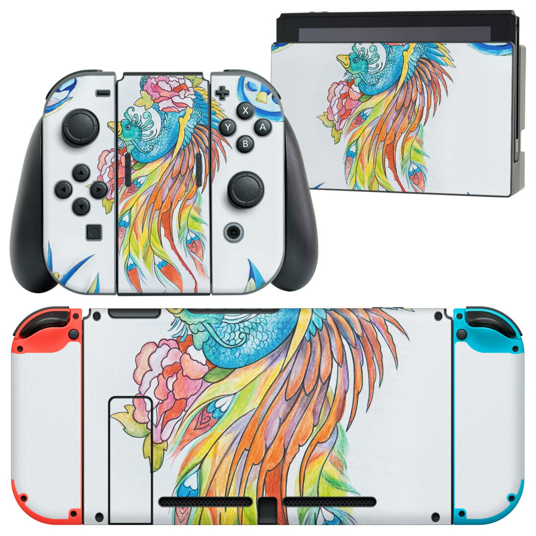 igsticker Nintendo Switch 用 デザインスキンシール 任天堂 ニンテンドー スイッチ 専用 本体ドック Joy-Con Joycon ジョイコン 専用 ゲーム機 カバー アクセサリー フィルム ステッカー 014064 鳥　　カラフル