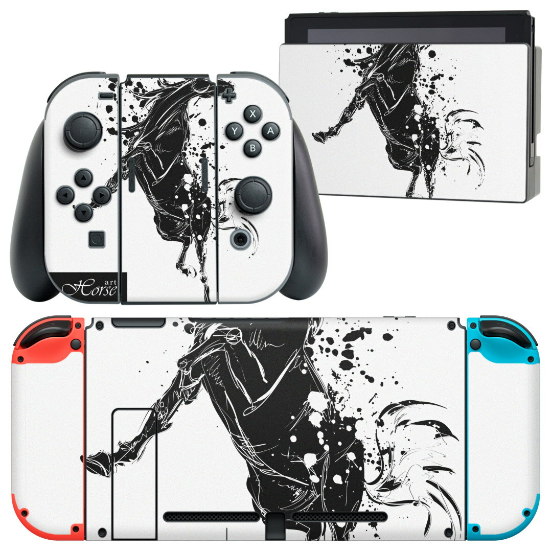 igsticker Nintendo Switch 用 デザインスキンシール 任天堂 ニンテンドー スイッチ 専用 本体ドック Joy-Con Joycon ジョイコン 専用 ゲーム機 カバー アクセサリー フィルム ステッカー 014073 馬　動物　アニマル