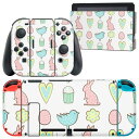 igsticker Nintendo Switch 用 デザインスキンシール 任天堂 ニンテンドー スイッチ 専用 本体ドック Joy-Con Joycon ジョイコン 専用 ゲーム機 カバー アクセサリー フィルム ステッカー 014080 うさぎ 鳥 ハート