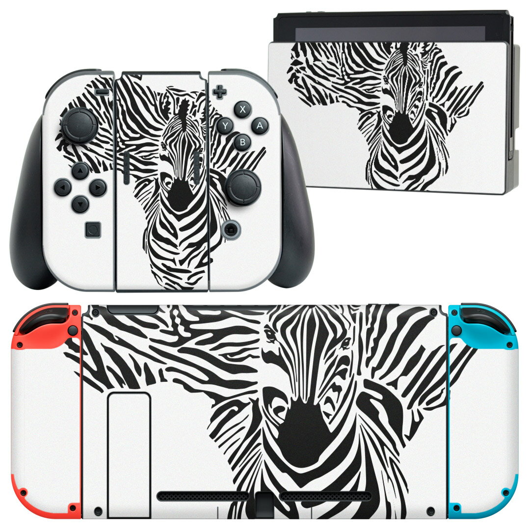 igsticker Nintendo Switch 用 デザインスキンシール 任天堂 ニンテンドー スイッチ 専用 本体ドック Joy-Con Joycon ジョイコン 専用 ゲーム機 カバー アクセサリー フィルム ステッカー 014081 シマウマ　動物　アニマル