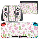 igsticker Nintendo Switch 用 デザインスキンシール 任天堂 ニンテンドー スイッチ 専用 本体ドック Joy-Con Joycon ジョイコン 専用 ゲーム機 カバー アクセサリー フィルム ステッカー 014093 ひな祭り お祝い
